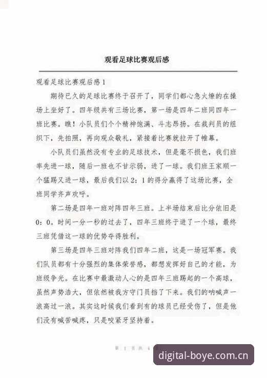 博业体育功能介绍 资深用户分享:世界杯观赛签证危机下的博业体育平台观赛心得